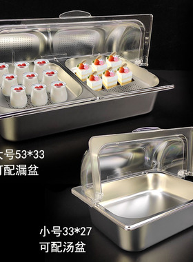 双层不锈钢盆加冰保鲜塑料食品透明罩盒子卤菜凉菜展示盘带盖商用