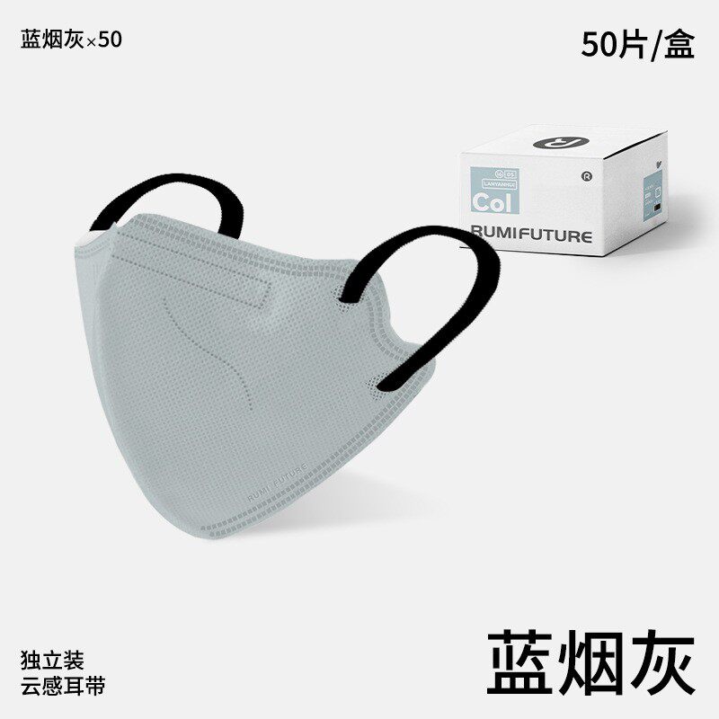 高颜值成人3D立体口罩独立包装莫兰迪色一次性口罩三层网红同款