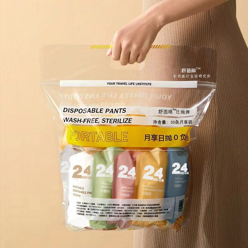 一次性内裤纯棉无菌女士产妇月子大码孕妇日抛裤独立包装旅行出差