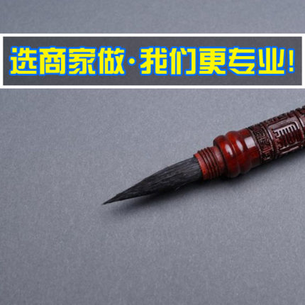 【真原料】保100年 胎毛笔制作紫檀胎毛笔制作定做婴儿胎毛纪念品