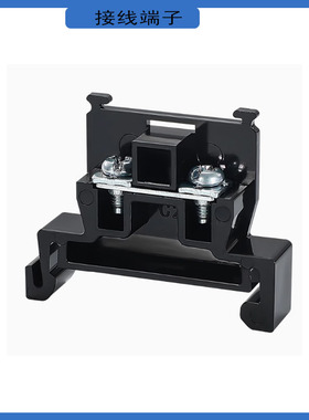 TBR-10A 纯铜 螺钉连接 接线端子 ,组合式端子,导轨式端子 台端子