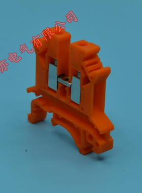 UK-6N 红色 通用组合型接线端子 接线排 连接器 实体店