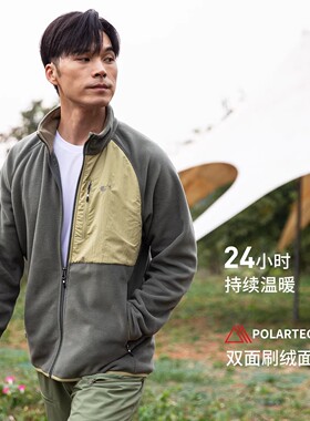 隐者山之道丨三夫户外抓绒衣P200 碧山二代POLARTEC抓绒衣内胆