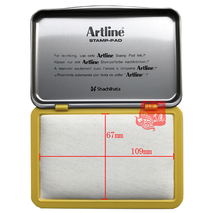 日本旗牌EHJU-3空白印台无印油无颜色大号印台1号印泥盒67*109mm