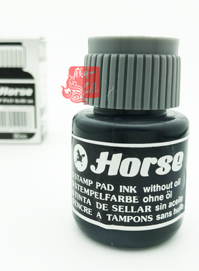 泰国Horse马牌印油印台补充添加墨水盖印章印泥油墨黑蓝红色30cc