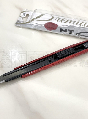 日本NT CUTTER大坂进口PMGA-EVO1全金属手柄小号美工刀红色A-300G