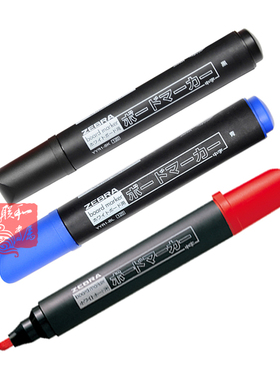 日本ZEBRA斑马YYR1粗嘴中字可擦白板笔讲授课教书演示教学黑蓝色