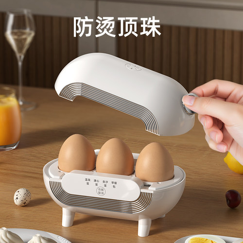 预约智能迷你小型煮蛋器学生家用办公蒸蛋早餐神器鸡蛋金沙蛋