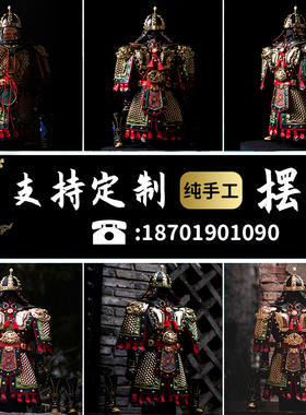 可穿戴影视表演唐朝明光铠甲