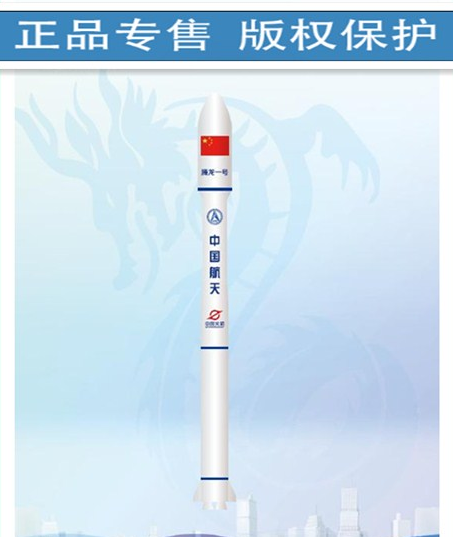 可定制科技类大型装置腾龙系列火箭模型各类卫星飞船广告影视道具