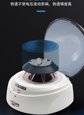 赛洛捷克 掌上离心机 迷你离心机 S1010E 5000转/分