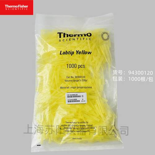 Thermo赛默飞 200ul袋装吸头 1000根/包 无DNA RNA 94300120