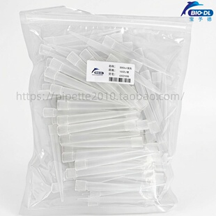 宝予德5ml大口袋装吸头100根/包 适用于大口移液器