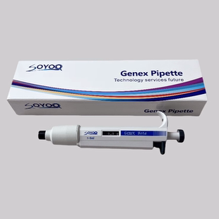 开学促销 Soyoo Genex单道可调移液器 带滤芯 吉诺思移液器