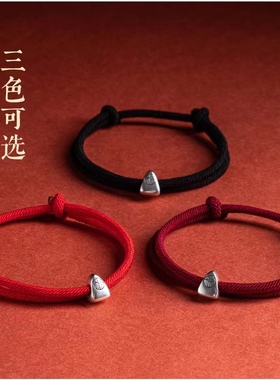 考试上岸红绳手链s925纯银福粽子功名得中手工编织福粽手绳好成绩