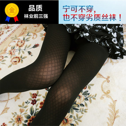 打底丝袜40d花纹暗格典雅图案