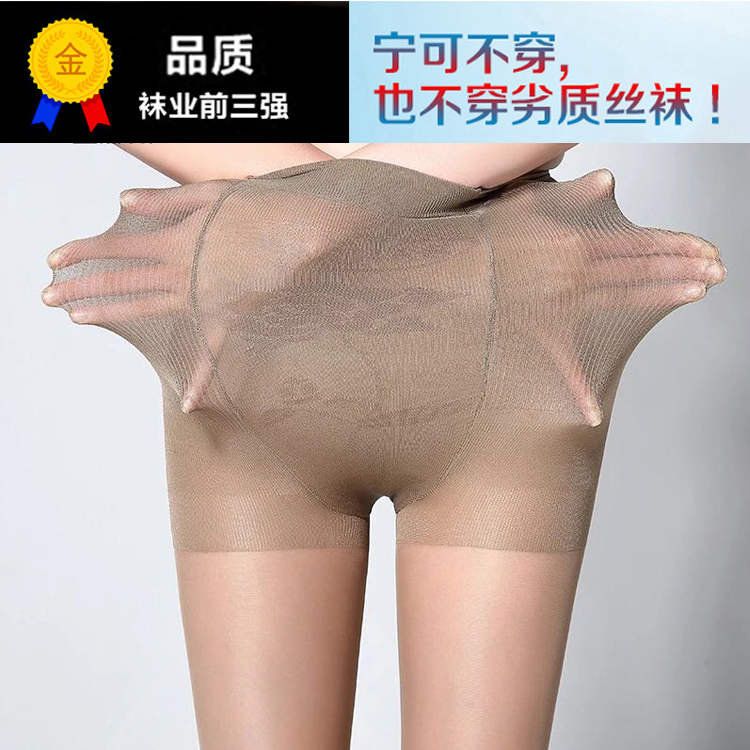 薄连裤袜加大肥防勾丝性感连裤袜