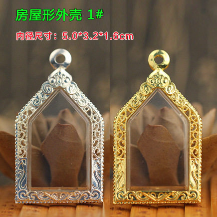 泰国佛牌外壳 异形  四面佛 房屋型
