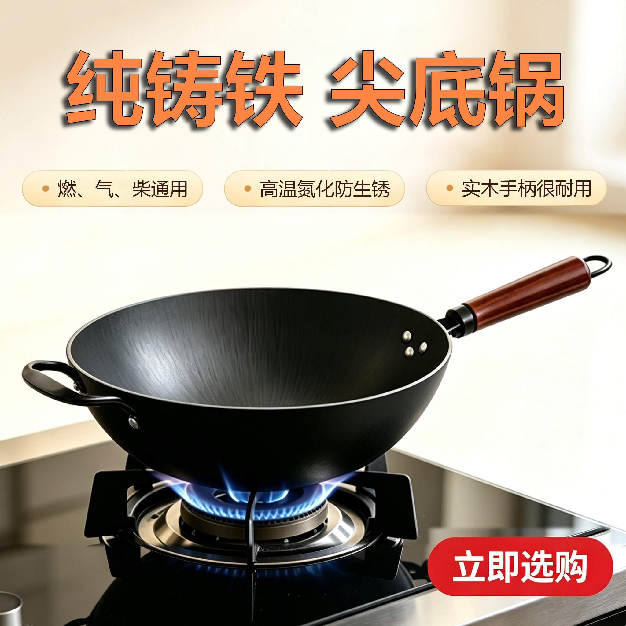 老式传统生铁锅铸铁锅【无涂层】