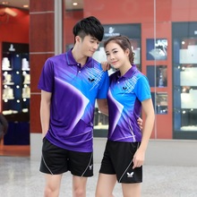 正品蝴蝶乒乓球服套装男女夏儿童短袖速干乒乓球运动服比赛服长裤