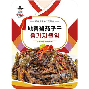 金达莱村李窖主地窖酱茄子干 韩国式延边朝鲜族泡菜甜口