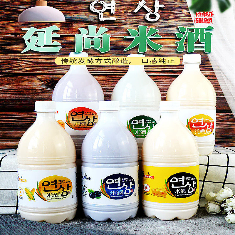 延边朝鲜族糯米酒月子
