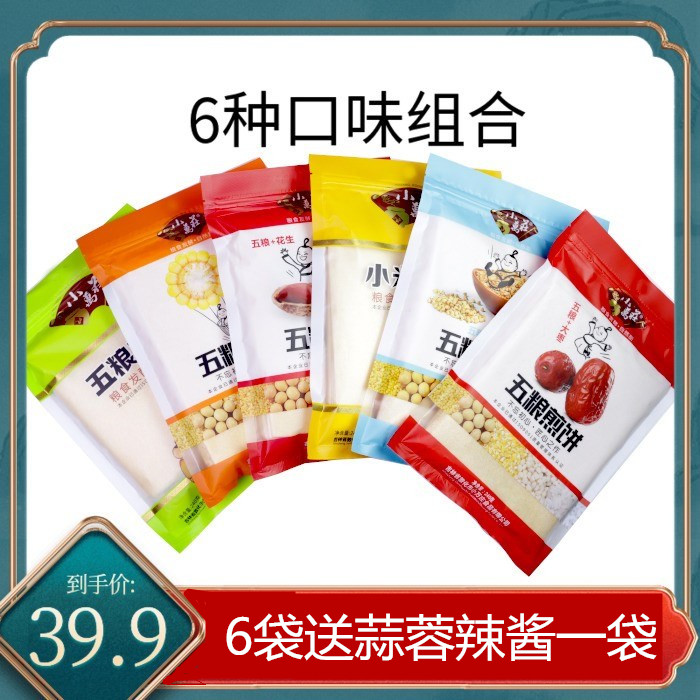 小万庄东北煎饼吉林手工