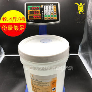 唐郡洗碗机专用清洁剂杯洗涤剂清洗剂清洁剂洗碗机碱液洗洁精20L