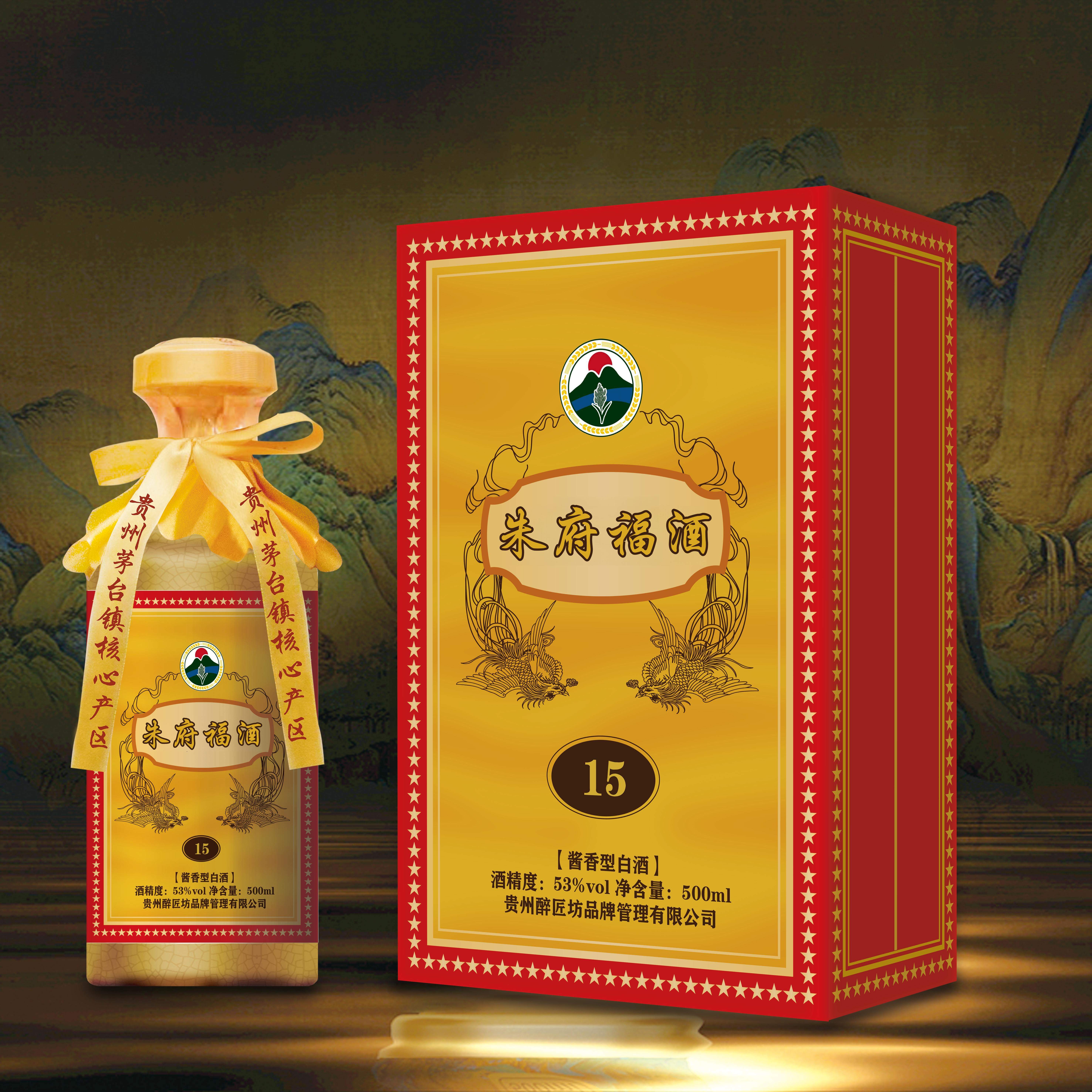 朱府福氏家宴酒家族宗亲接待集会纯粮酿造贵州53度酱香型白酒