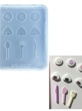 DIY手工鱼板饭团小刀叉配件模具树脂水晶滴胶钥匙扣挂件硅胶模具