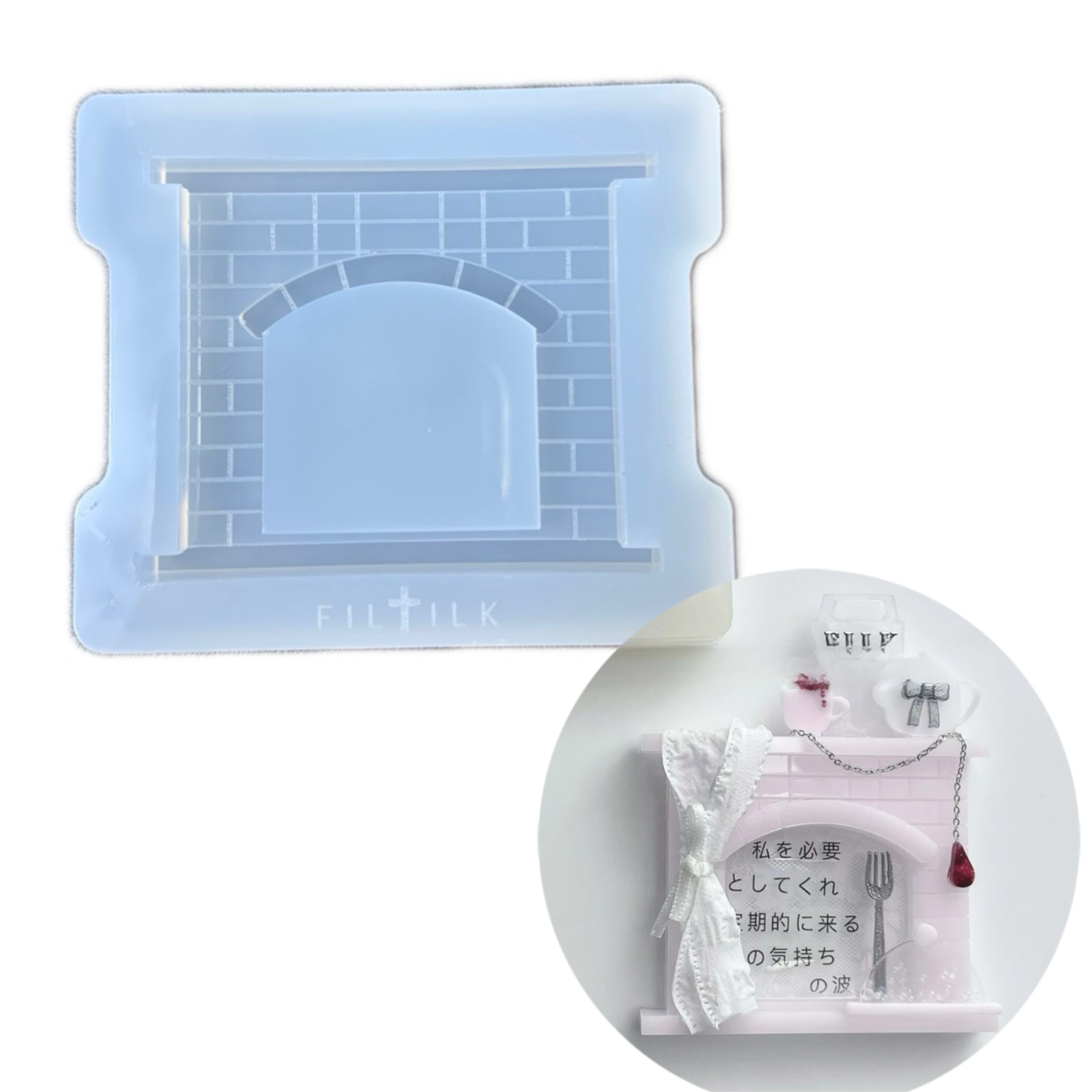 DIY手工壁炉模具ab树脂uv水晶滴胶钥匙扣迷你挂件硅胶模具