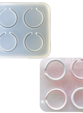 DIY手工开口戒指底托模具树脂uv水晶滴胶钥匙扣迷你挂件硅胶模具