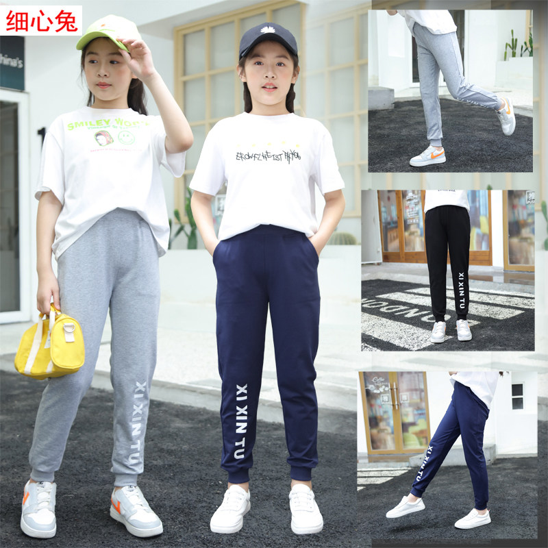 细心兔 品牌女童薄款运动裤子收口纯棉灰色针织中大童小脚裤 长裤