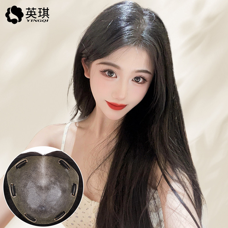 加大加量全真发头顶补发片随意分