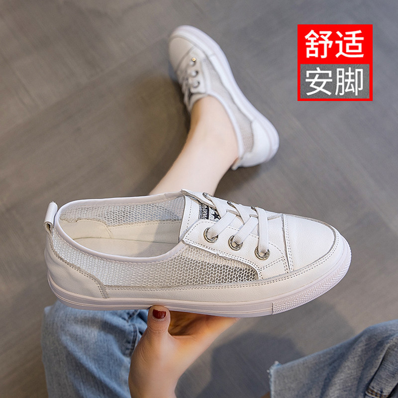 韩版网纱小白鞋女夏平底真皮大码女鞋41宽肥脚43透气镂空厚底板鞋