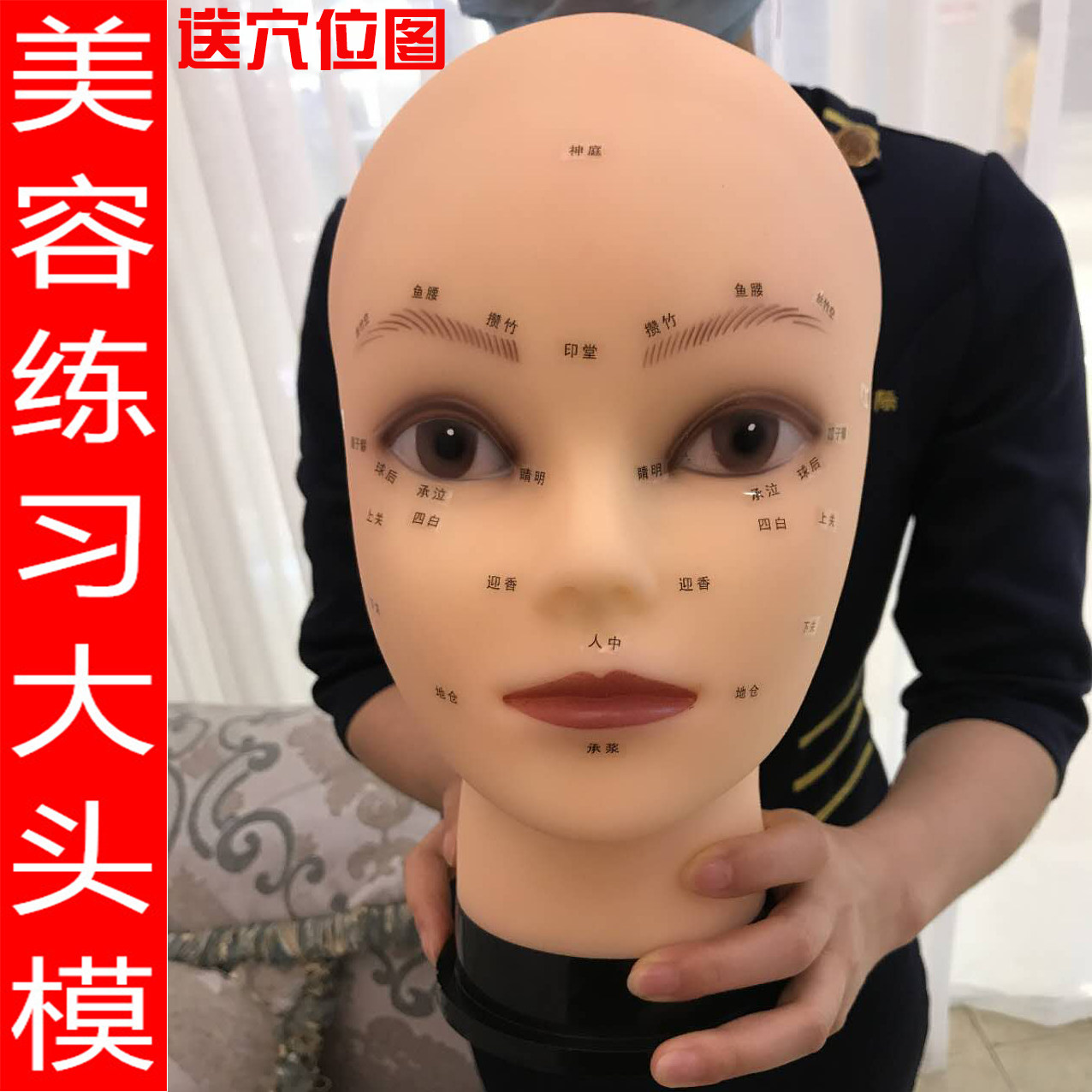 美容人头模型 美容院面部洗脸手法模特脸模具模特头按摩假人头模