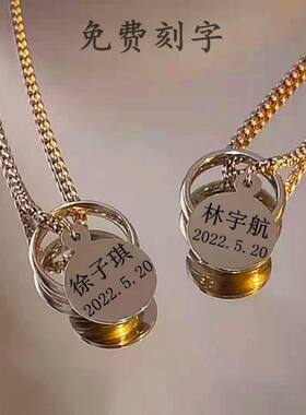定制钛钢情侣锁骨链免费刻字