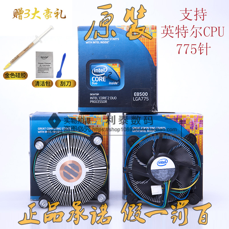 【自动温控风扇】【四线测速风扇】【自动调整转速风扇】不带彩盒 因为包装盒破旧 如需要请备注