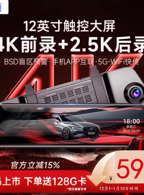 X330记录仪zenlane/善领双录