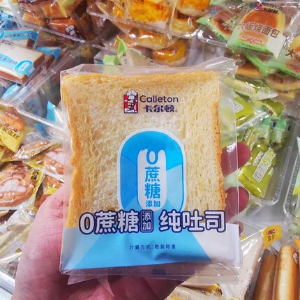 5月14日产卡尔顿0蔗糖纯吐司混合牛奶盒子奶皮藜麦卷岩烧流心