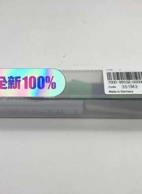 (议价)穆尔MUTR 工具7000-99102-0000000