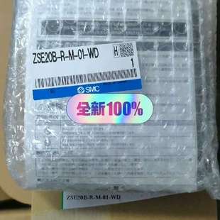 ZSE20B SMC全系列 议价