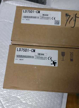 模块 LD75D1-CM，里外编号议价