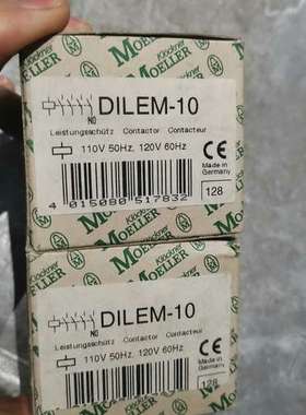 (议价)金钟穆勒DILEM-10接触器110V，，2