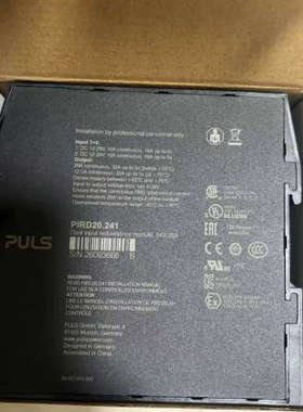 PIRD20.241 普尔世PULS 开关电源  议价