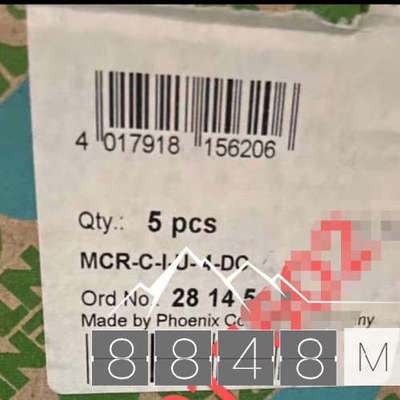 2814511 MCR-C-I-U- 4-DC菲尼克斯议价