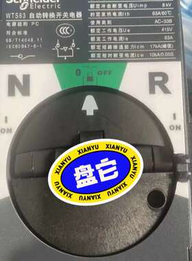 双电源WTS-D634A 4P D型控制器 货号D6议价