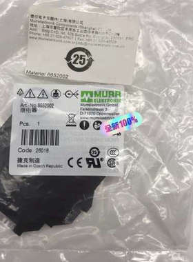 6652002MURR 穆尔继电器模块  议价