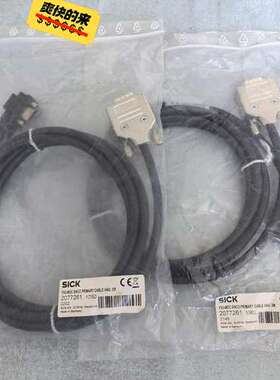 正宗西克2077261 连接线议价