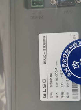 昆仑通泰十寸屏TPC1011Cl十寸触摸屏无网口  无网口全议价